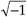 Quadrature Signals