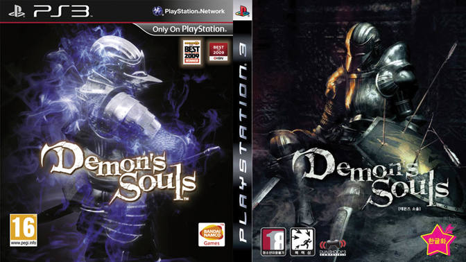 The US and Japanese box arts for Demon’s Souls.