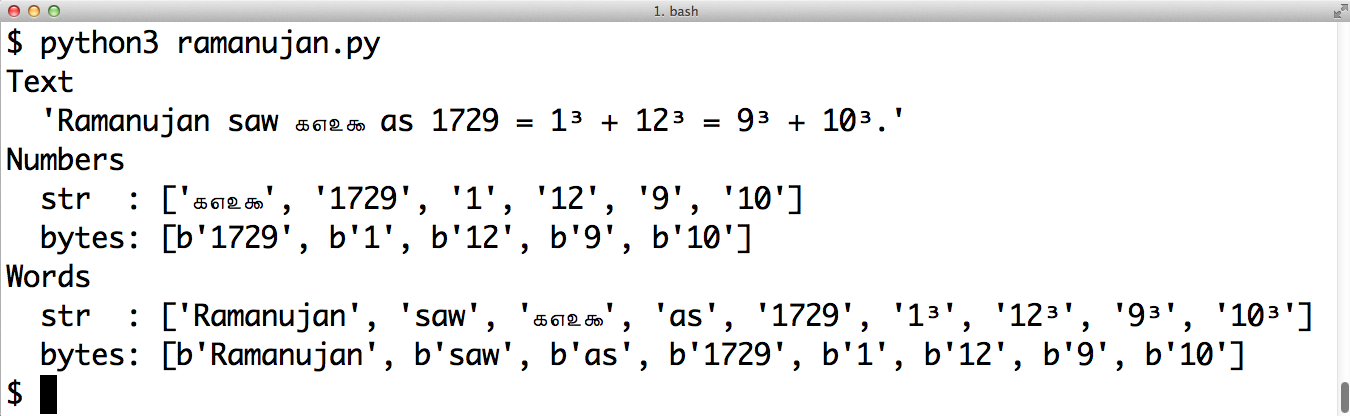 Output of ramanujan.py