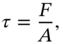 equation