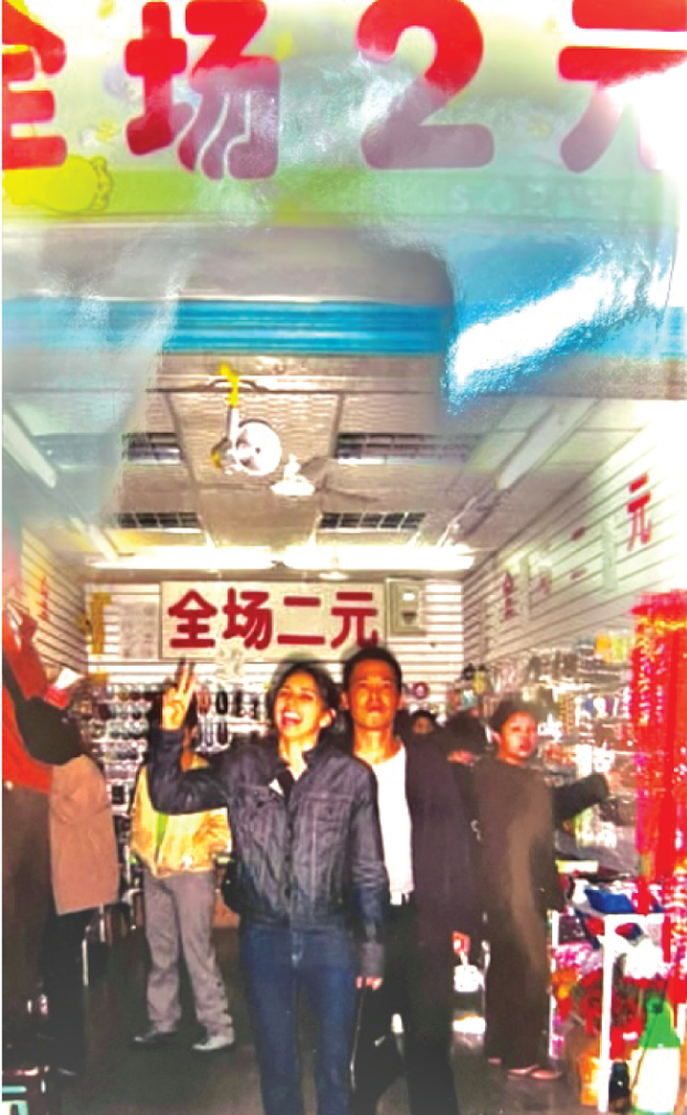 Photograph of shopping at the two yuan store in Beijing. China rapidly grew from an imitation economy to a geopolitically threatening hotbed of innovation.