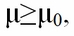 Lower tail test of population mean with known variance