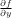 \frac{\partial f}{\partial y}