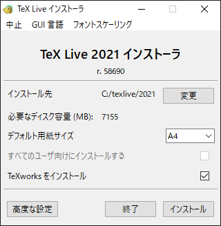 ../_images/install_TeXLive_windows.png