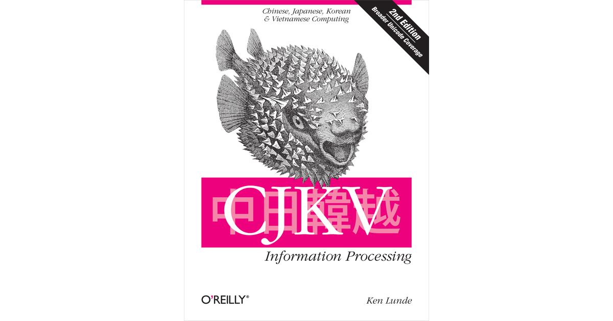 CJKV Information Processing, 2nd Edition [Book]